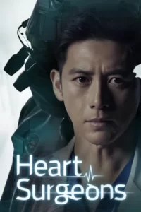 Heart Surgeons Series Poster
