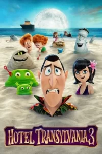 Hotel Transylvania 3: Summer Vacation Movie Poster