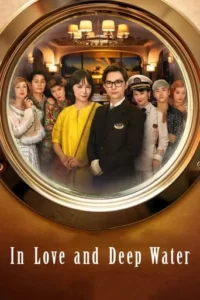 In Love and Deep Water Movie Poster