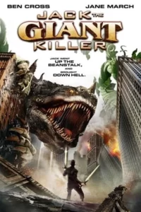 Jack the Giant Killer Movie Poster