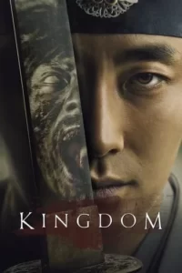 Kingdom Series Poster