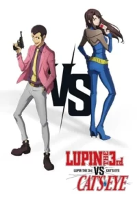 Lupin The 3rd vs. Cat’s Eye Movie Poster