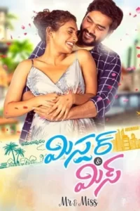 Mr & Miss Movie Poster