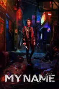 My Name Series Poster