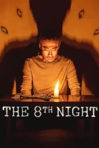 The 8th Night Movie Poster