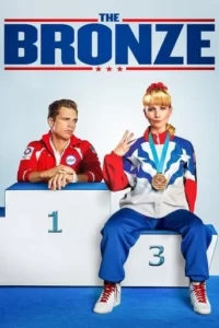 The Bronze Movie Poster