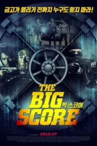 Thoroughbred Movie Poster