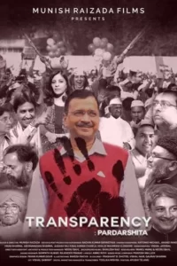 Transparency: Pardarshita Series Poster