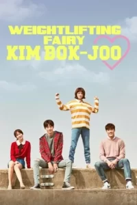 Weightlifting Fairy Kim Bok-joo Series Poster